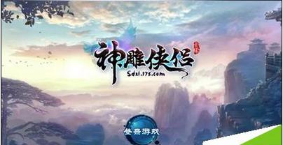 塞尔达：荒野之息