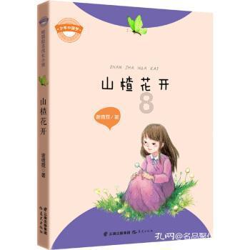 逃离魔幻猎镜